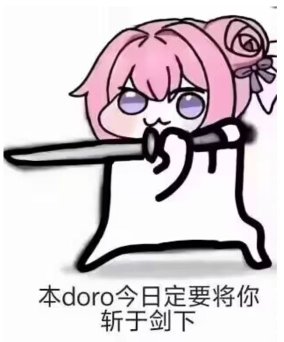 Doro 爱莉希雅 芙宁娜 派蒙 BA 钟离 葬送的芙莉莲