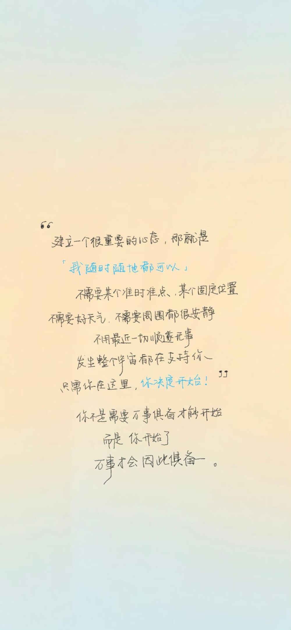 壁纸