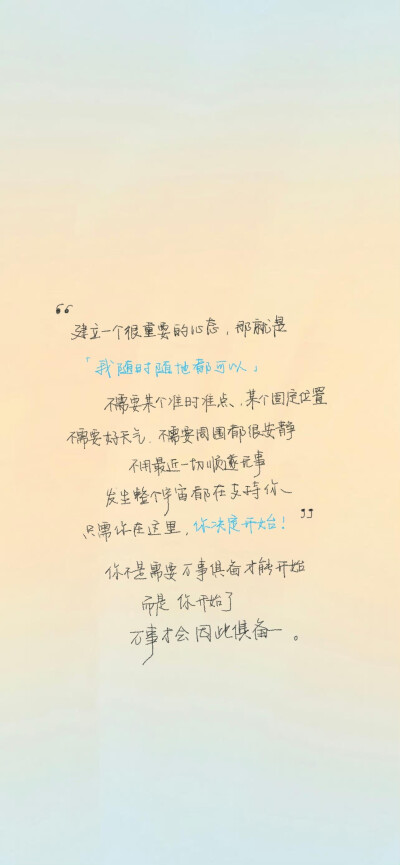 壁纸
