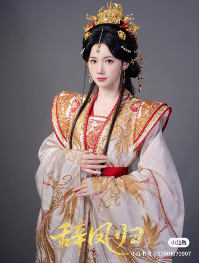 古装