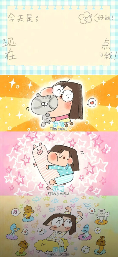 壁纸