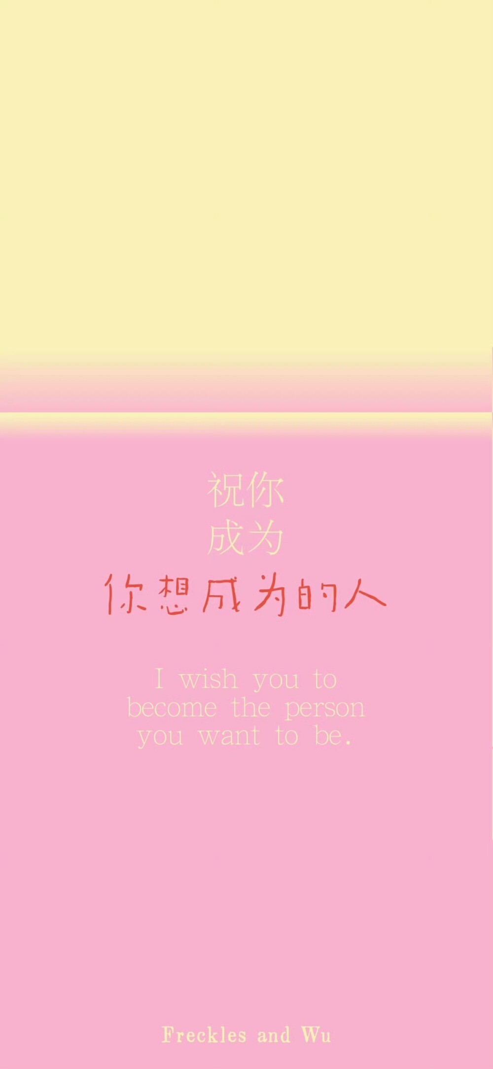 锁屏/壁纸
cr.@雀斑与吴