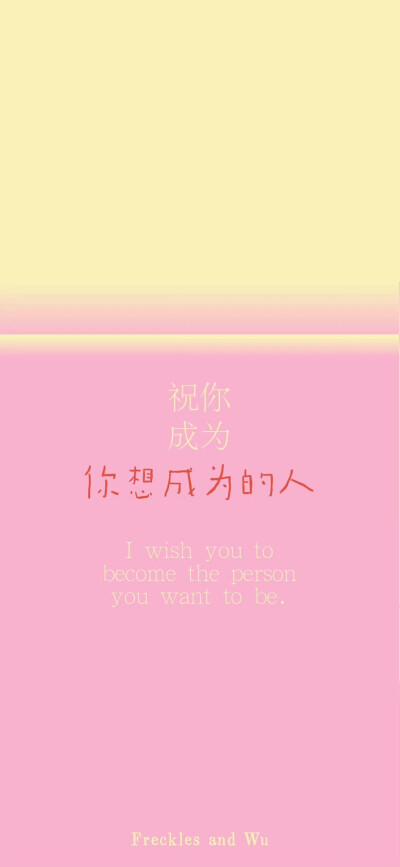 锁屏/壁纸
cr.@雀斑与吴