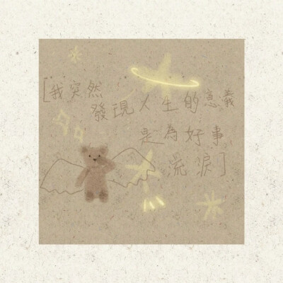ψ(⃔ ๑⃙⃘ 'ω' ๑⃙⃘ )⃕↝♡︎ʾʾ
