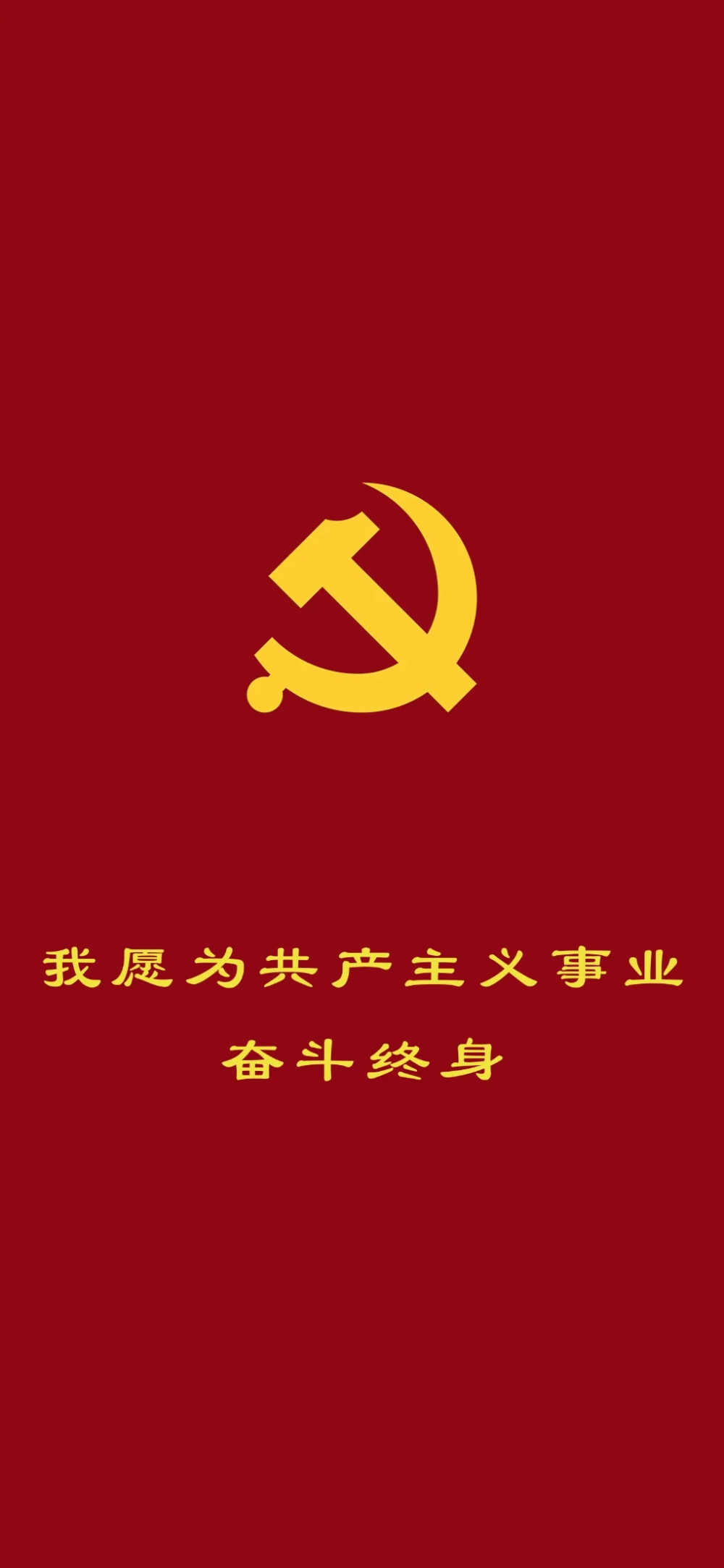 壁纸