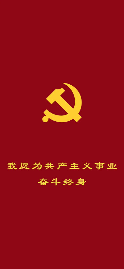 壁纸