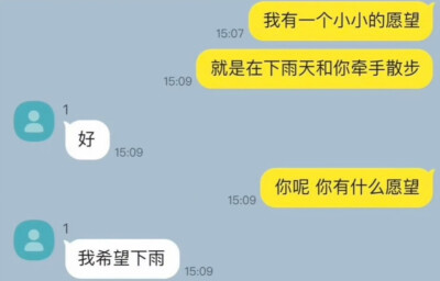代餐