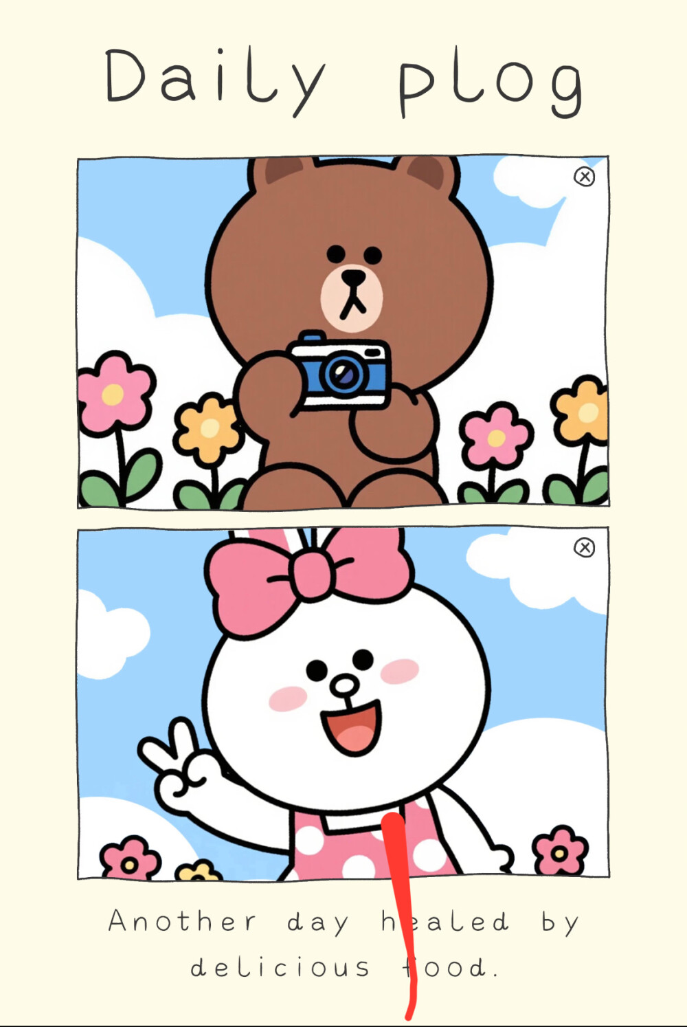LINE