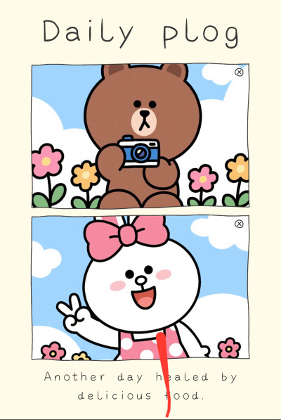 LINE