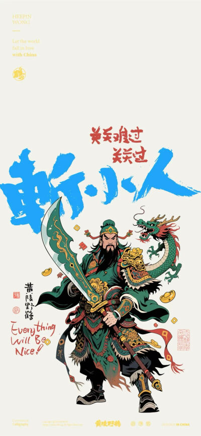好运
图片来自网络，侵删