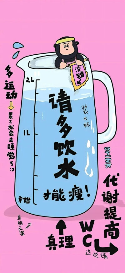 文字壁纸
图片来自网络，侵删