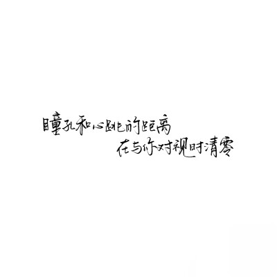背景图^ω^
xhs：6763310409（贝壳）