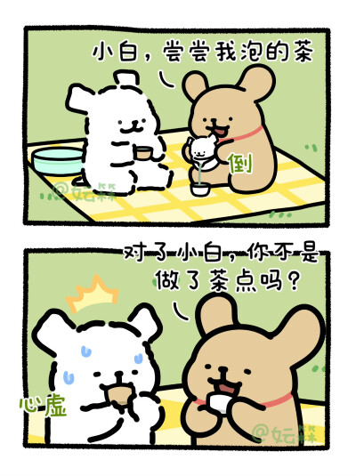 线条小狗