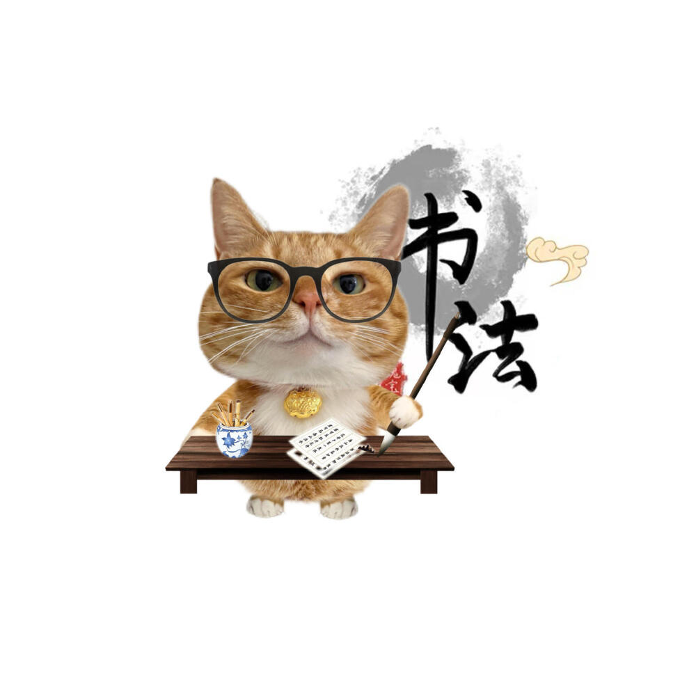 搞怪