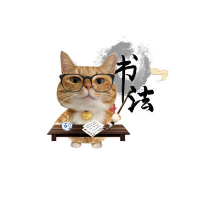 搞怪