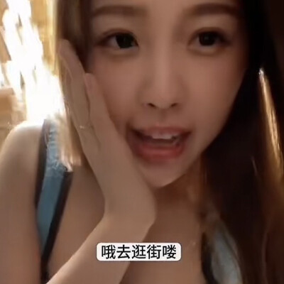 哎呀