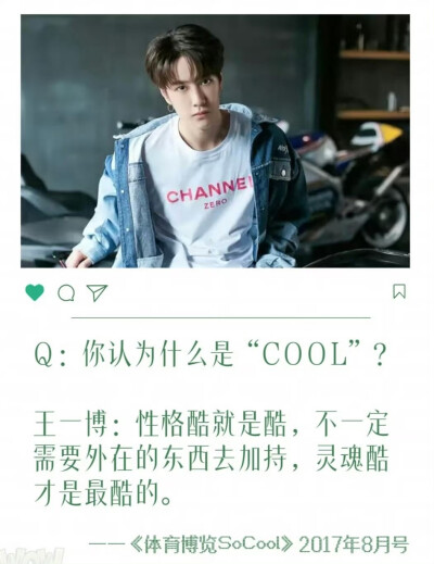 王一博
