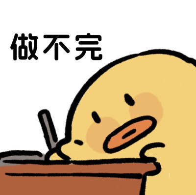 打工人丫丫可爱头像