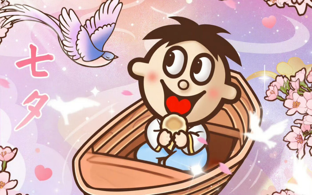 旺仔节日海报