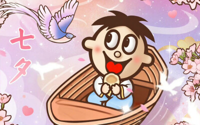 旺仔节日海报