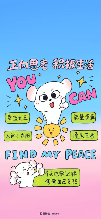 好运
图片来自网络，侵删