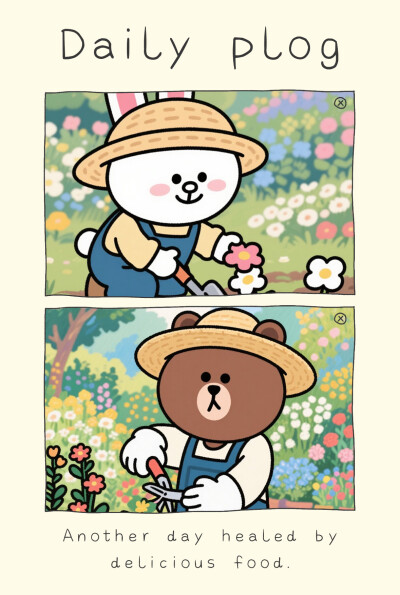 LINE