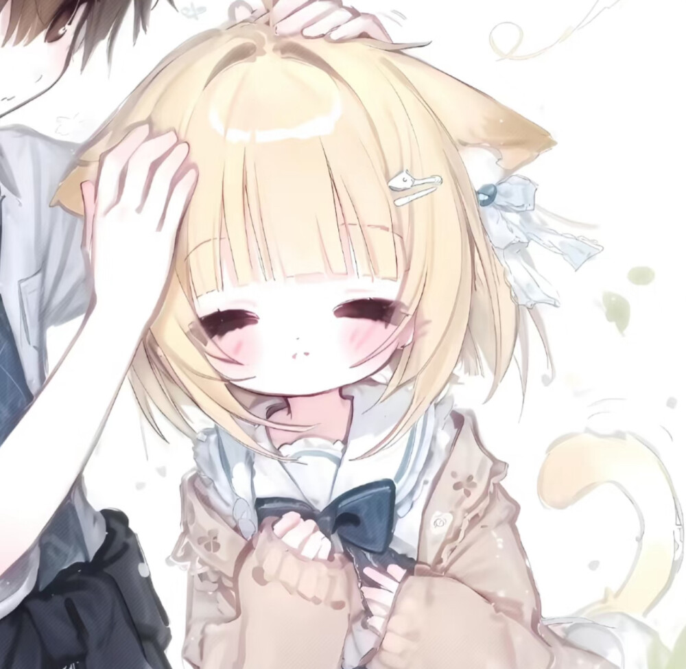 情头/可爱（ᵔ꒳ ᵔマ੭