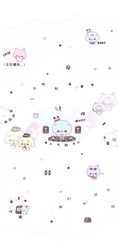 可爱风壁纸