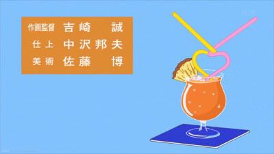海螺小姐｜果汁