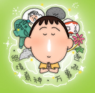 女头