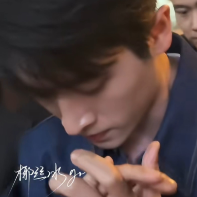 丞磊