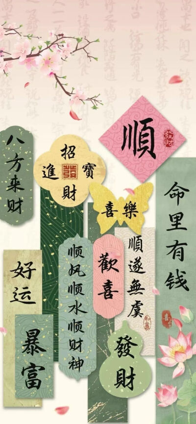 好运
图片来自网络，侵删