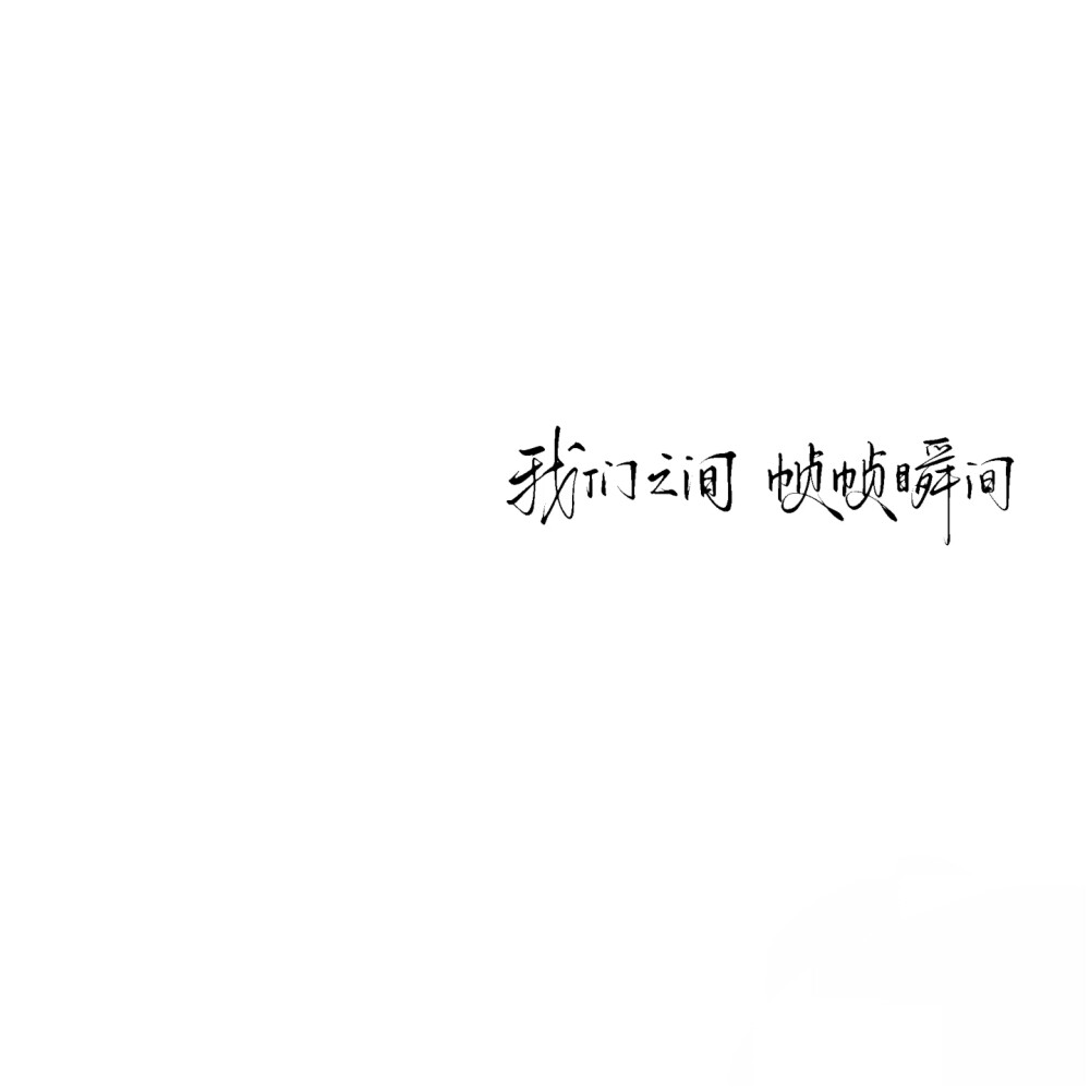 背景图^ω^
xhs：6763310409（贝壳）