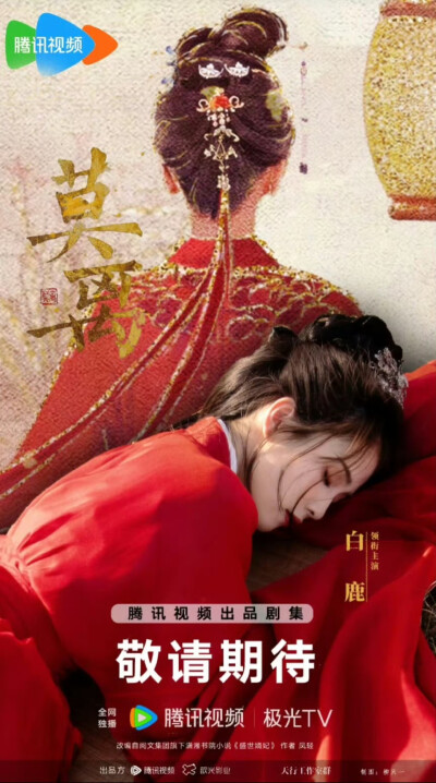 白梦妍