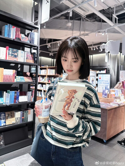 娜娜
