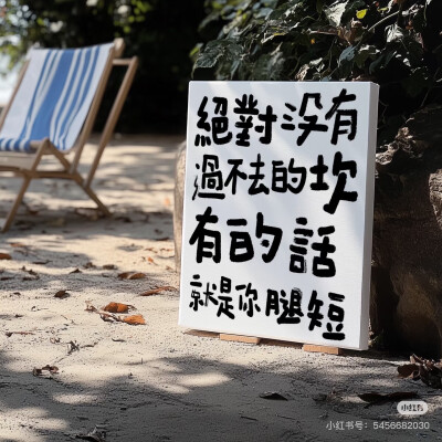 呵呵