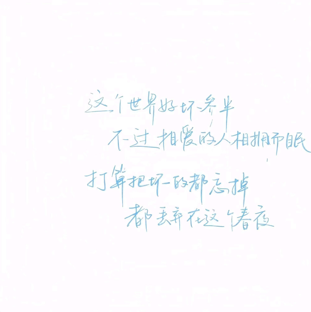 蓝色背景图