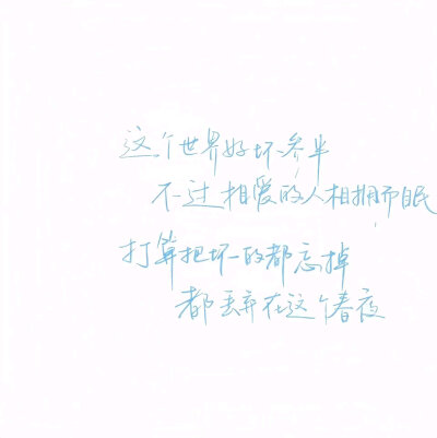 蓝色背景图