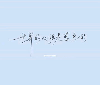 蓝色背景图