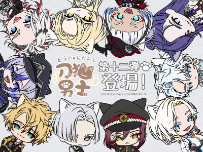 刀剑乱舞
刀猫男士