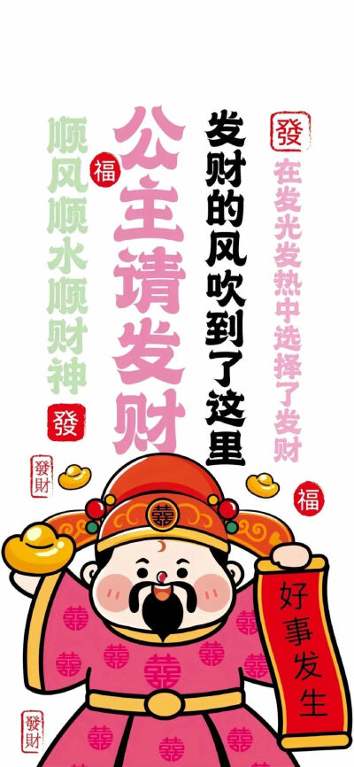 文字壁纸
图片来自网络，侵删