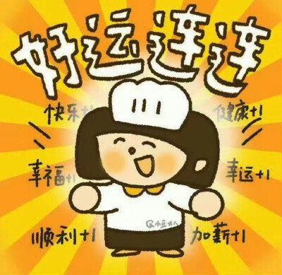 女头