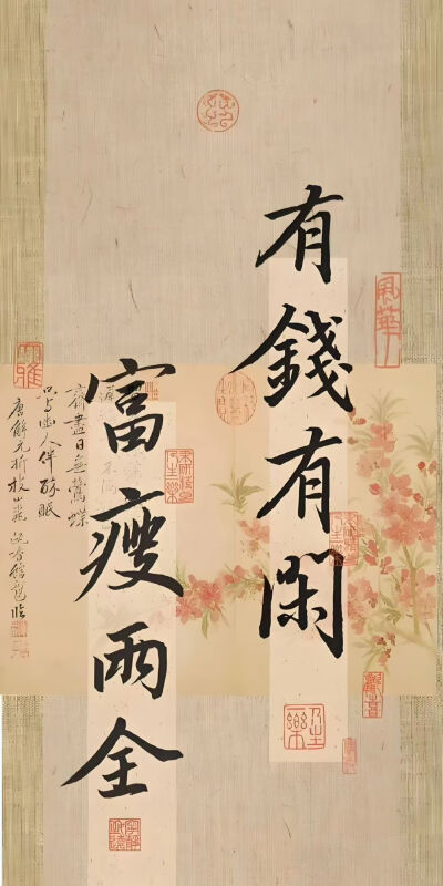 好运
图片来自网络，侵删