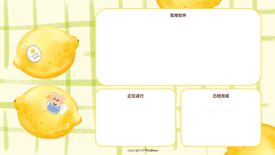 电脑壁纸
