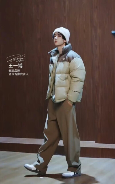 王一博 安踏