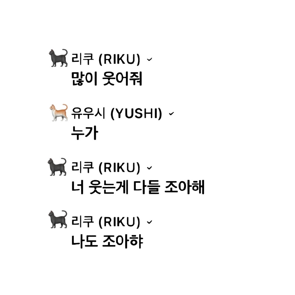 我是前田陸 今天就是中国的情人节了 我也来官宣我对象了 我对象是得能勇志
我们其实在8.12日就已经官宣了 但是为了尊重中国的节日 我选择再次官宣一遍 我对象得能勇志
那么中国的西珍妮们祝福我们这对佳人好吗 