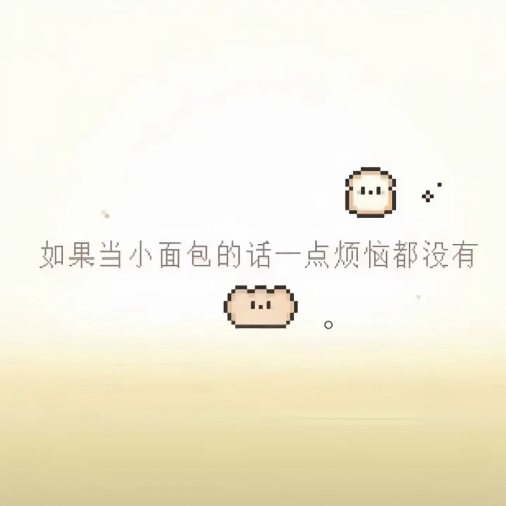 背景