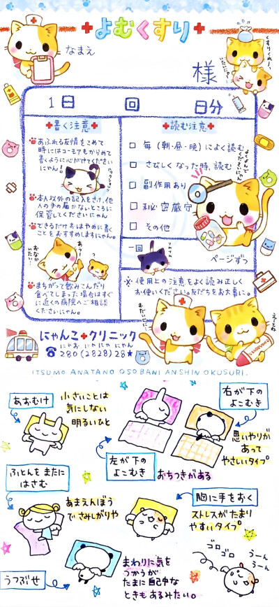可爱风壁纸