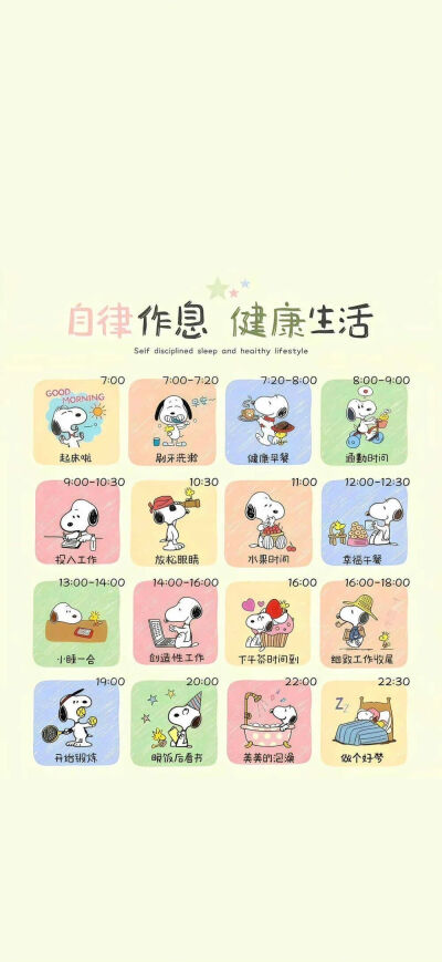 文字壁纸
图片来自网络，侵删