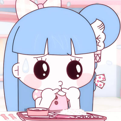 香香